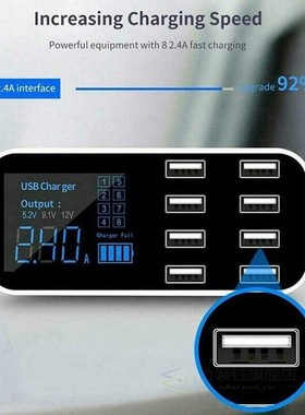 A9S Fast Car Charger 8 Port Multi USB LCD Display Phone Char
