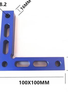 110x100mm 90 Degrees L-Shaped Auxiliy Fixture Splicing Boa