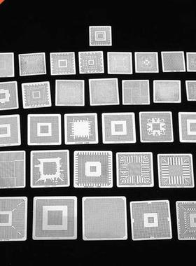 Stencils 33pcs Universal Reballing Rework Net Stencils Steel
