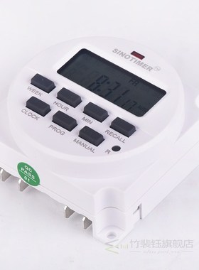 DC 12V 7 Days Weekly Programmable Digital Timer Switch Time