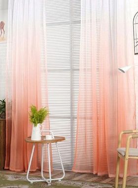 Gradient Color Sheer Tulle Window Curtain Drape Bedroom