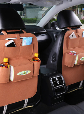 IMBABY Car Seat Storage Box  Car Felt Hanging Bag PU Leather