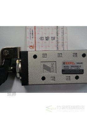 SXPC Lever roller valve pneumatic valve MODELXQ250612 Shang
