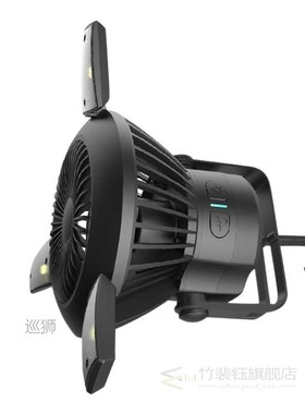 Emergency LED Tent Fan Portable USB Rechargeable Multifuncti