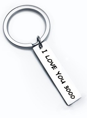I Love You Keychain I love you 3000 Fathers Day Words of Lov