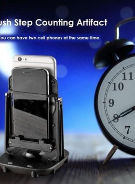 Creative Artifact  Swing Phone Wiggler Record Step WeChat Mo