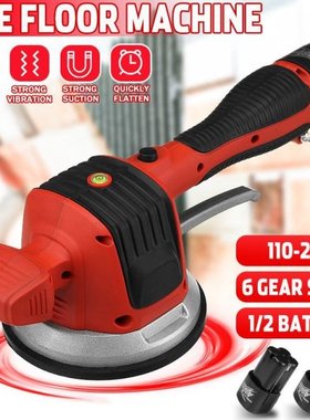 110V/220V 120x120cm Cordless Tiling Plastering Machine Tile