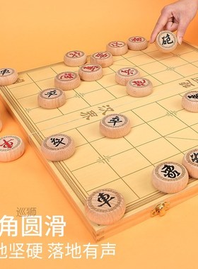 Chinese chess wooden folding like chessboard student solid w