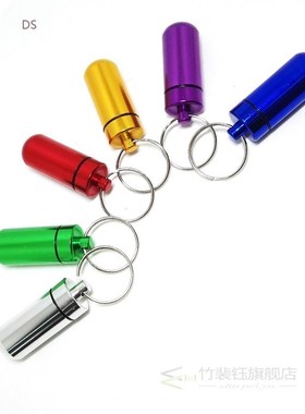 H0160 Outdoor supplies multi-function mini aluminum alloy ha