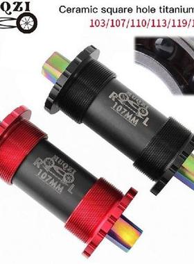MUQZI Bike Titanium Alloy Bottom Brackets BB68 Ceramic