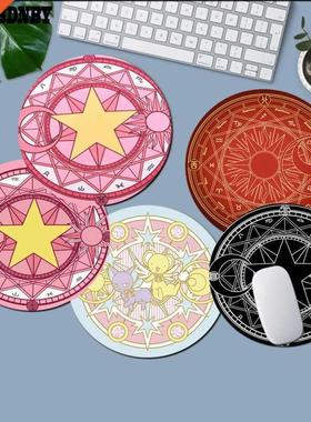 My Favorite anime Cute Magic Array Soft Rubber Professional