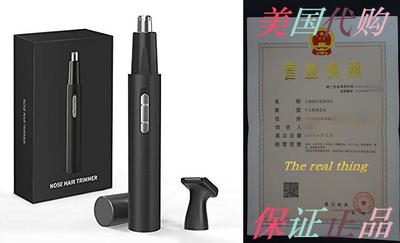 Nose and Ear Hair Trimmer，USB Rechargeable Nose Hair Trim