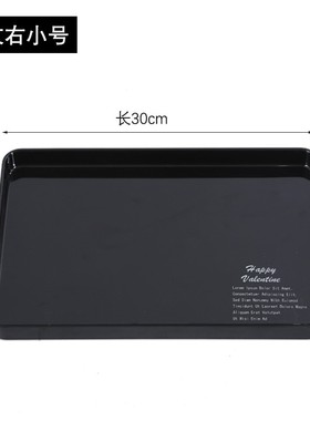 White glass tray rectangle tea tray household light luxury