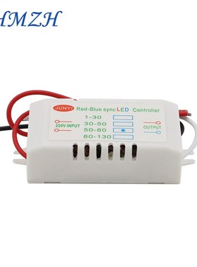 Red-Blue Synchronous Double Controller LED Dedicated 1-80pcs