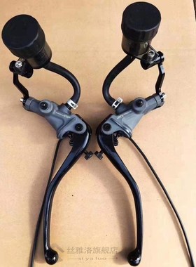Motorcycle niversal 19 RCS CNC Brake Pump Clutch cable Lever