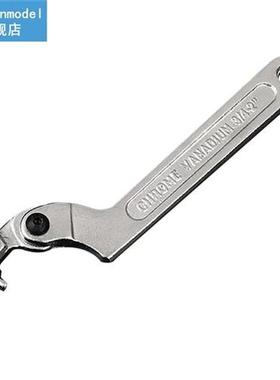 19-51mm Durable Easy Use Adjustable Size C Shaped Profession