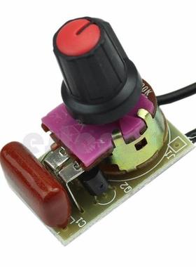 Dimmer Module 100W with Switch Speed Regulation Module DIY K