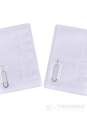 5 Pcs  6 Sim Card Storage Case Box Bag Easy Carry Clear Prot