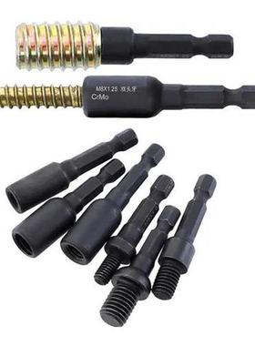 6Pcs Cr-Mo Self-Tapping Socket apter Set 适用于 6mm/8mm/10