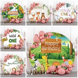 Cartoon Animals Round Backdrop Birthday Woodland Background