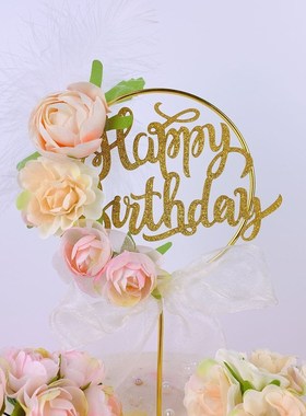 Happy Birthday Cake Toppers Metal Circle Ring Cake Decor Art