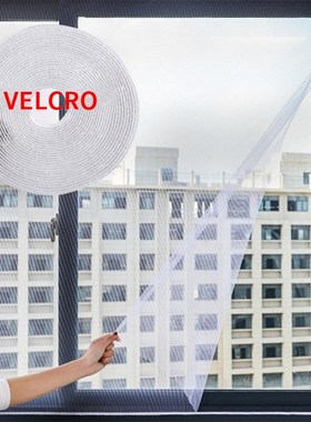 Indoor Insect Screen Anti Mosquito Net Customizable DIY Cust