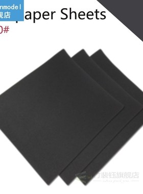 28x23cm Waterproof Sanding Paper Wet Dry Polishing Sandpaper