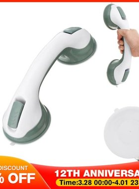 1PC Shower Handle Bar Safe Grip Handle Grab Bar for Elderly