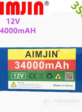 3s8p rechargeable lithium battery pack, high capacity, 12V,