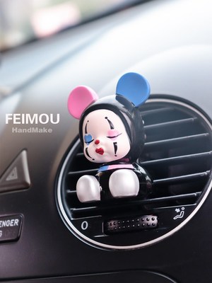 The diablo series clown web celebrity car Benz