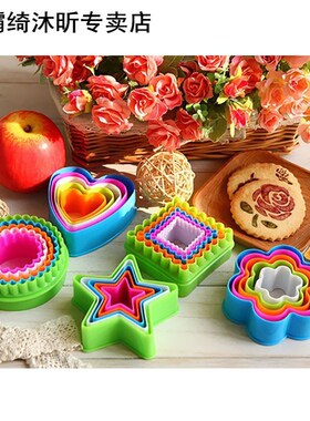 5Pcs Easter Bunny Pattern Plastic Baking Mold Kitchen Biscui