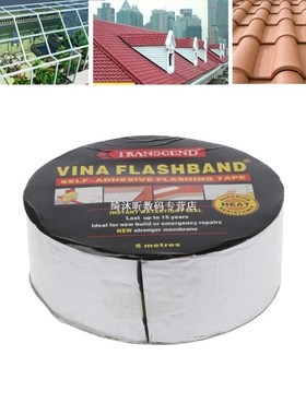 Aluminum Foil Butyl Rubber Tape Adhesive Sealing Best 适用于