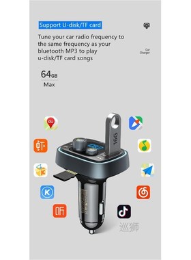 Car Charger Bluetooth 5.0 FM Transmitter Dual USB/Type-c Car