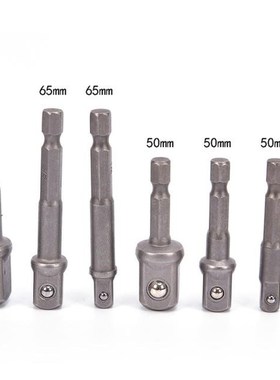 1pc Socket Driver Adapter High Carbon Steel Wrench Sleeve Ex