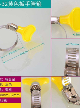 Water tube clamp joint 6 pivoting a figxed morally fastenin