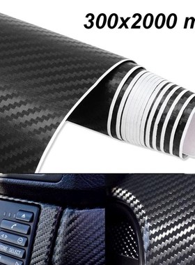 300mmx2000mm 3D Carbon Fiber Vinyl Film Car Sticker Waterpro