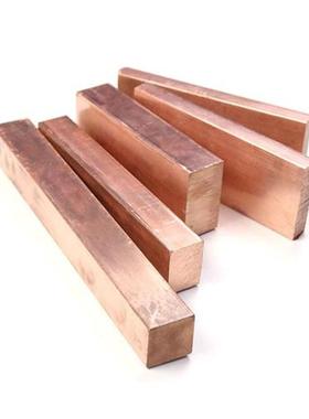 1PCS Copper Row Copper Stick Block Custom Processing Size Mo