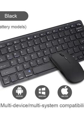 2020 New Wireless Bluetooth Keyboard And Mouse Set Suitable