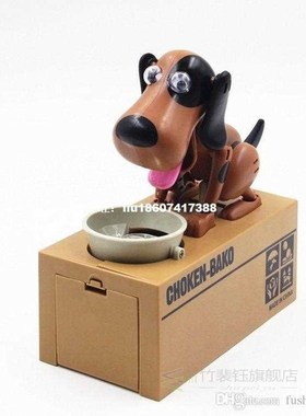 CHOKEN-BAKO My Dog Piggy Bank Cute Eat Coins Electronic Dog