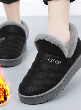 Women Shoes For Winter Sneakers For Covering Shoes Warm Wome