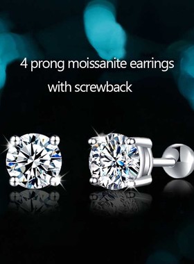 ndy 925 Sterling Silver 0.3-1 Carat D Color Moissanite Screw