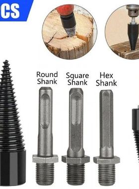 4pcs Split Wood Cone-drilling Tool Firewood Machine Drill
