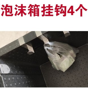 Meituan take-out box inside spill soup hook the rider