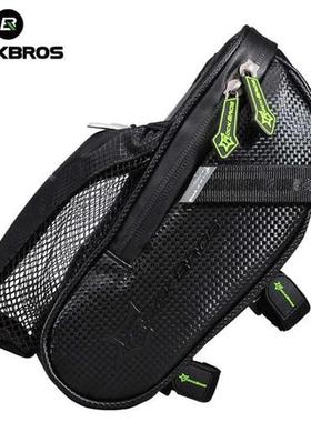 Rainproof Bike Bicycle Rear Bag With Water Bottle Pocket Bic