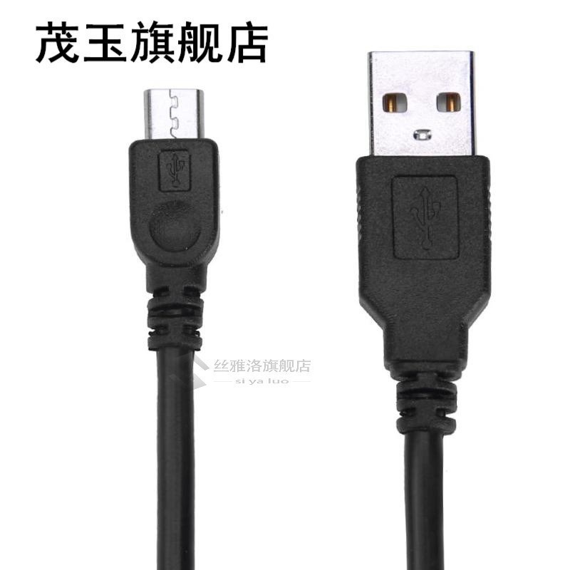 1.8m Charging Cable cord wire line for PS4 for PlayStation4