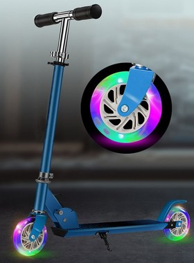 Kids Children’s Kick Scooter Foldable PU 2 Wheels?Alum