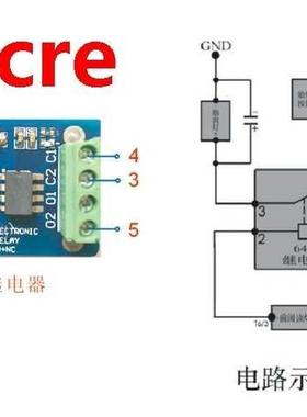 Solid state relay scheme Realize footsocket lamp atmosphere