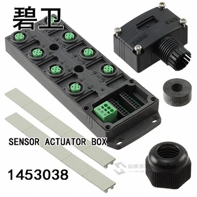 1453038 SENSOR ACTUATOR BOX