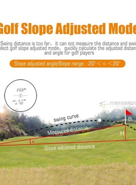 PF210 600M Golf Laser Rangefinder Mini Golf Slope Adjusted