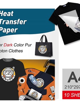 UniPlus A4 Heat Transfer Paper for Dark Cotton Fabric Compa